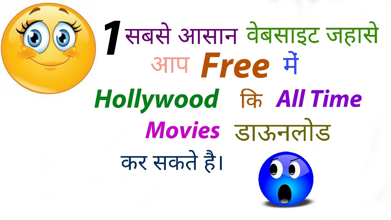 1080p hollywood hindi movie download